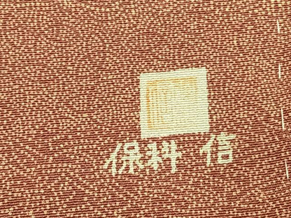 平和屋着物●伝統工芸士　保科信　江戸小紋　草花文　正絹　逸品　AABK7589fy