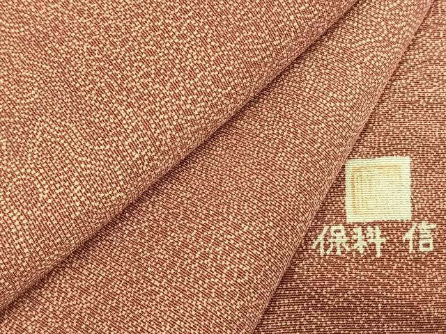 平和屋着物●伝統工芸士　保科信　江戸小紋　草花文　正絹　逸品　AABK7589fy