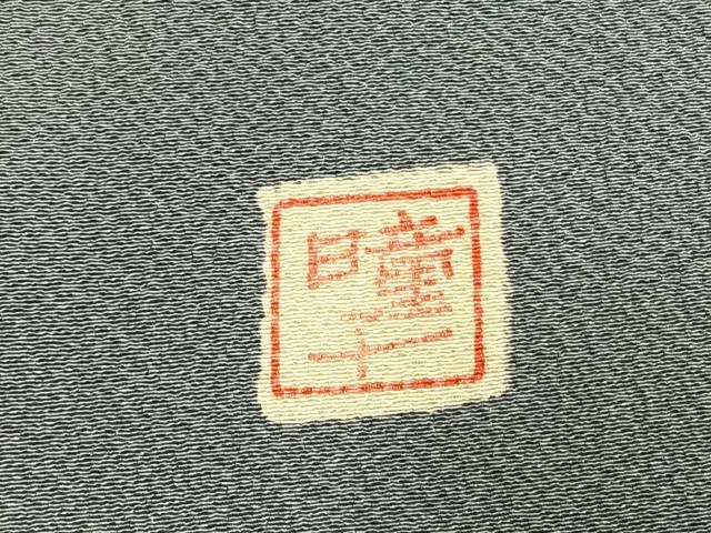平和屋着物●上質な色無地　作家物　灰青色　正絹　逸品　AABK7593fy