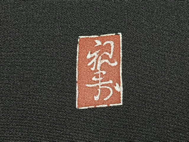 平和屋着物●豪華黒留袖　友禅　作家物　花鳥文　正絹　逸品　AABK7604fy
