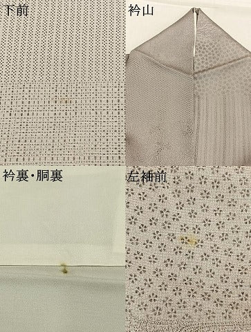 平和屋着物●江戸小紋　お召地　横段文　正絹　逸品　AABK7611fy