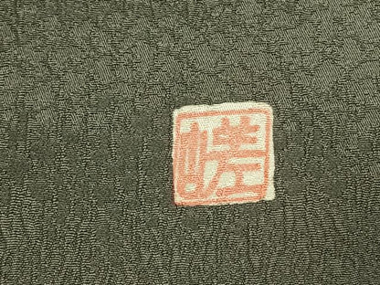 平和屋着物●上質な小紋　作家物　絞り　草花文　正絹　逸品　未使用　AABK7623fy