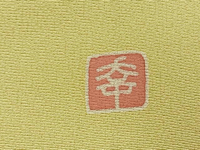 平和屋着物●訪問着　友禅　作家物　草花文　暈し染め　正絹　逸品　AABK7624fy