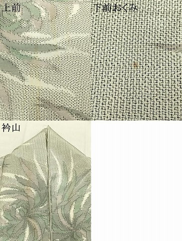 平和屋着物●上質な紬　舞花文　正絹　逸品　AABK7632fy