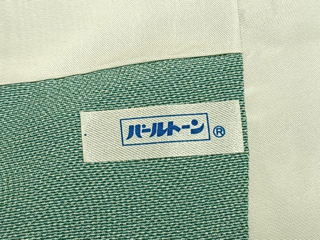 平和屋着物●江戸小紋　訪問着　作家物　総刺繍　辻が花　金銀糸　正絹　逸品　AABK7634fy