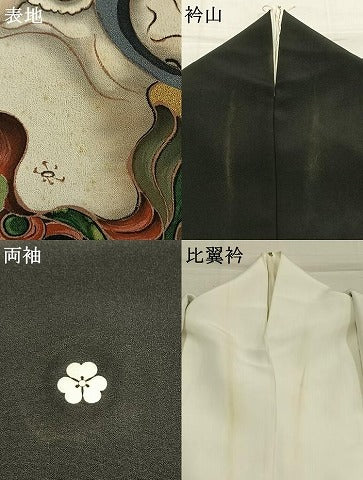 平和屋着物●豪華黒留袖 駒刺繍 風神雷神 金彩 正絹 逸品 AABK7635fy