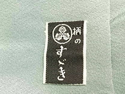 平和屋着物●上質な色無地　千草鼠色　正絹　逸品　AABK7644fy