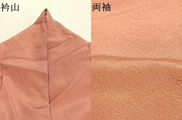平和屋着物●上質な色無地　薄紅色　正絹　逸品　AABK7653fy