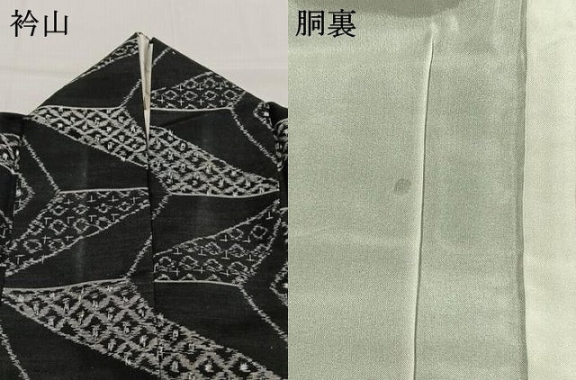 平和屋着物●上質な紬　麻の葉文様　黒地　正絹　逸品　AABK7655fy