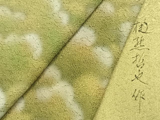 平和屋着物●樋熊哲也　訪問着　辻が花　絞り　手描き　樹林文　暈し染め　正絹　逸品　AABK7670fy
