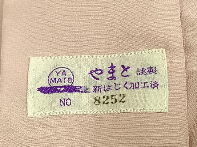 平和屋着物●長襦袢　無双仕立て　草花文　暈し染め　やまと誂製　正絹　逸品　AABK7675fy