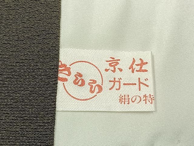 平和屋着物●訪問着　作家物　手描き　絞り　風景文　暈し染め　正絹　逸品　未使用　AABK7678fy