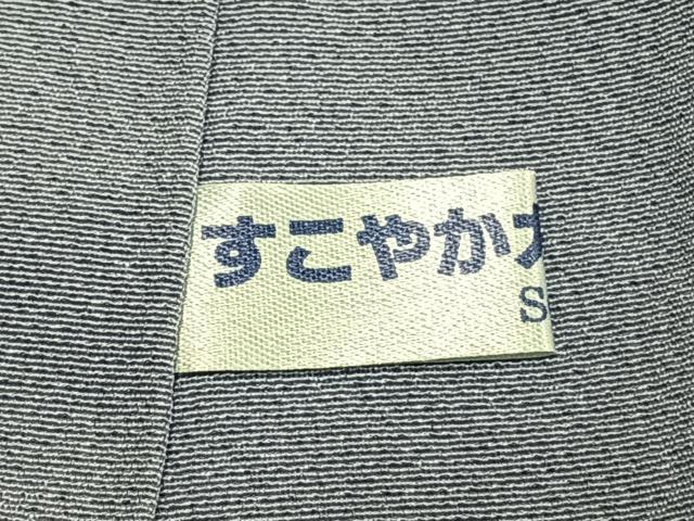 平和屋着物●上田耕三　訪問着　抽象文様　暈し染め　正絹　逸品　未使用　AABK7679fy
