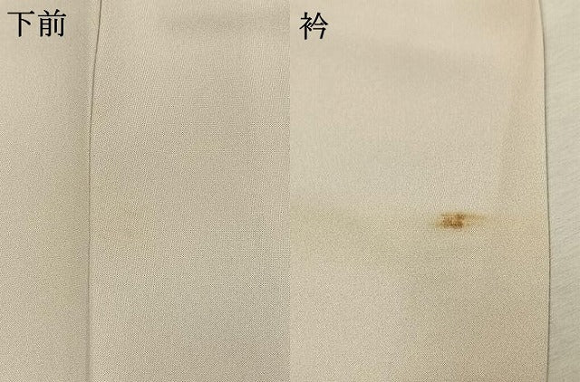 平和屋着物●夢工芸　染の新井　訪問着　恋瀬工房　手描き　枝桜文　暈し染め　金彩　保証書・反端付き　正絹　逸品　AABK7680fy