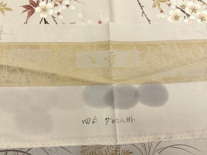 平和屋着物●夢工芸　染の新井　訪問着　恋瀬工房　手描き　枝桜文　暈し染め　金彩　保証書・反端付き　正絹　逸品　AABK7680fy