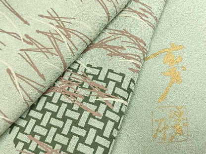平和屋着物●染色の魔術師　染乃座・大久保玄才　そめのざ玄才　訪問着　松葉　芝文　正絹　逸品　AABK7691fy