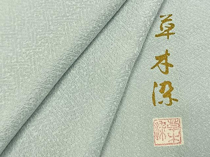 平和屋着物●上質な色無地　草木染　紗綾形地紋　月白色　正絹　逸品　未使用　AABK7701fy