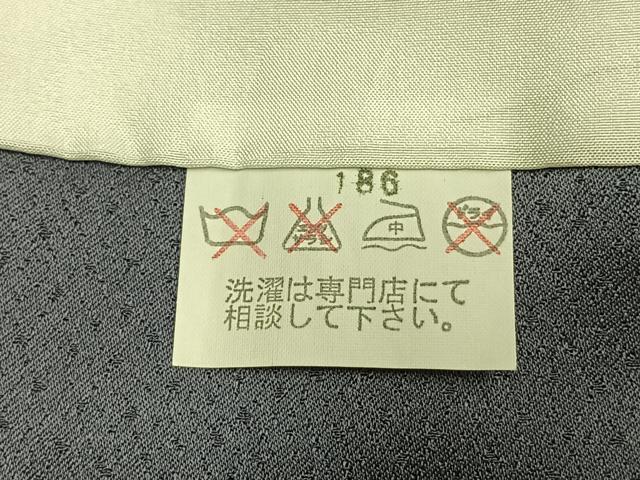 平和屋着物●訪問着　刺繍　亀甲花文　暈し染め　金糸　金銀彩　正絹　逸品　AABK7702fy
