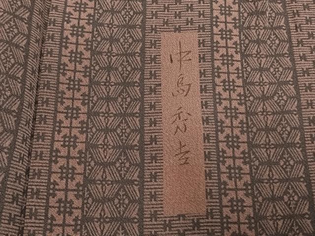 平和屋着物●人間国宝・中島秀吉・重要無形文化財　江戸小紋　間道　正絹　逸品　未使用　AABK7707fy