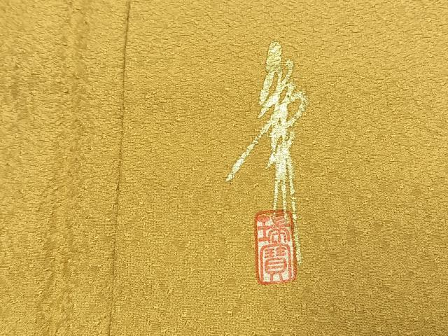 平和屋着物●本草木染作家　瑞寶　色無地　紋意匠　支子色　正絹　逸品　未使用　AABK7710fy