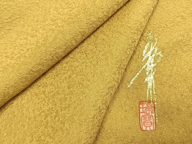 平和屋着物●本草木染作家　瑞寶　色無地　紋意匠　支子色　正絹　逸品　未使用　AABK7710fy