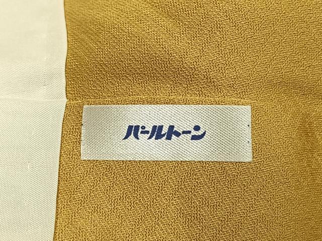 平和屋着物●本草木染作家　瑞寶　色無地　紋意匠　支子色　正絹　逸品　未使用　AABK7710fy