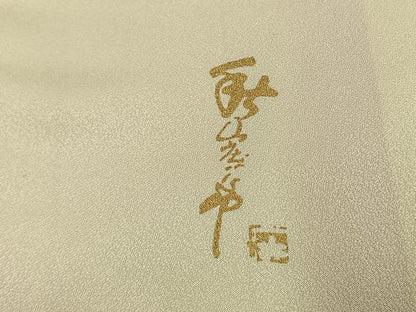 平和屋着物●写真家・秋山庄太郎　振袖　薔薇　暈し染め　銀彩　正絹　逸品　AABK7730fy