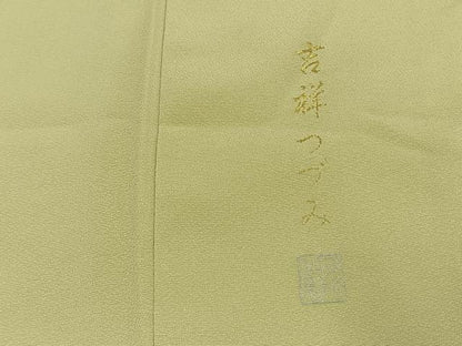 平和屋着物●豪華色留袖　作家物　寿光織　吉祥鼓文　暈し染め　金銀糸　さが美扱い　正絹　逸品　AABK7738fy