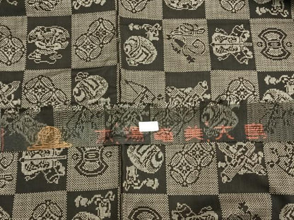 平和屋着物●本場大島紬　7マルキ　市松宝尽くし文　反端付き　正絹　逸品　AABK7755fy