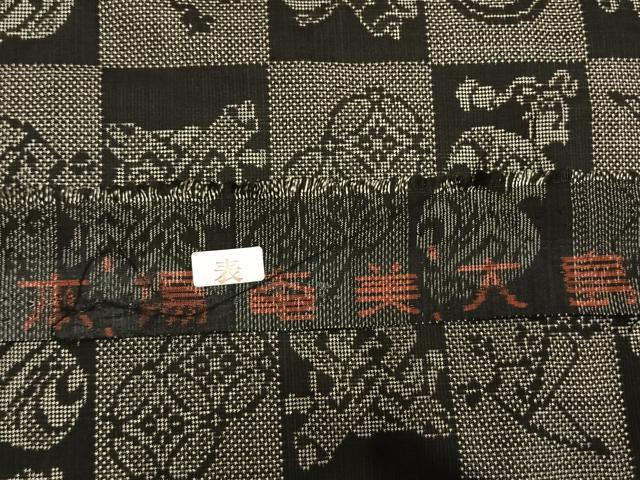 平和屋着物●本場大島紬　7マルキ　市松宝尽くし文　反端付き　正絹　逸品　AABK7755fy