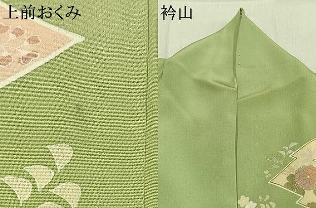 平和屋着物●創業460年・千總　訪問着　駒刺繍　草花文　金彩　東武百貨店扱い　正絹　逸品　AABK7756fy