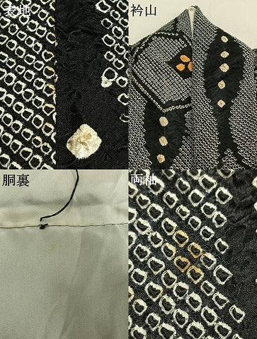 平和屋着物●上質な小紋　総絞り　幾何学文様　黒地　正絹　逸品　AABK7760fy