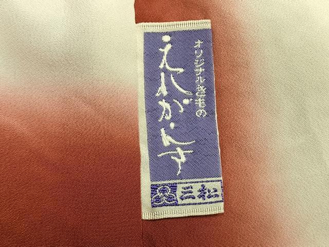 平和屋着物●上質な小紋　総絞り　幾何学文様　黒地　正絹　逸品　AABK7760fy