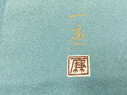 平和屋着物●吉乃一廉　幻の辻が花　訪問着　絞り　暈し染め　銀通し地　正絹　逸品　AABK7761fy