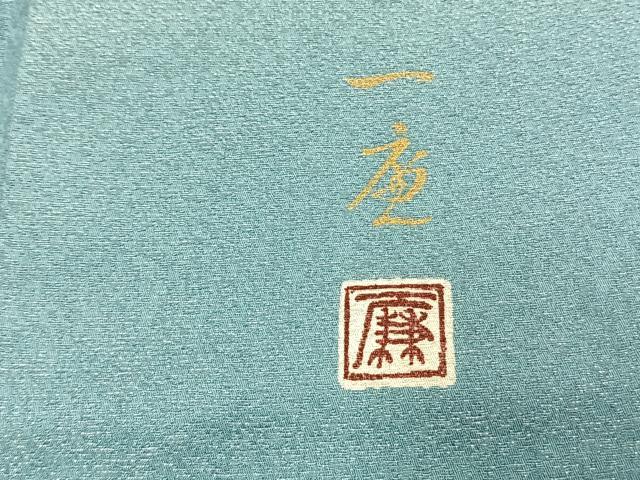 平和屋着物●吉乃一廉　幻の辻が花　訪問着　絞り　暈し染め　銀通し地　正絹　逸品　AABK7761fy