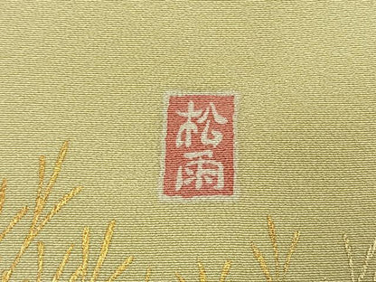 平和屋着物●十日町友禅作家　松雨　訪問着　草花文　金彩　正絹　逸品　AABK7767fy