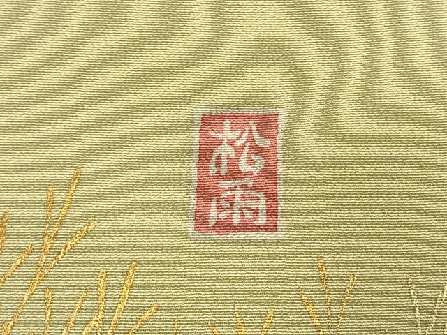 平和屋着物●十日町友禅作家　松雨　訪問着　草花文　金彩　正絹　逸品　AABK7767fy