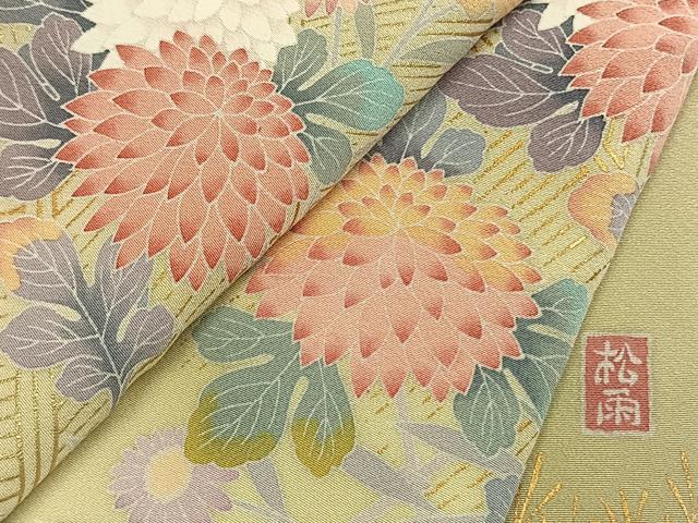 平和屋着物●十日町友禅作家　松雨　訪問着　草花文　金彩　正絹　逸品　AABK7767fy