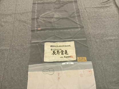 平和屋着物●人間国宝 初代六谷梅軒の息子 二代目 六谷梅軒(六谷博臣)江戸小紋 草木染 長寿宝亀 浜ちりめん 証紙付き 正絹 逸品 AABK7785fy