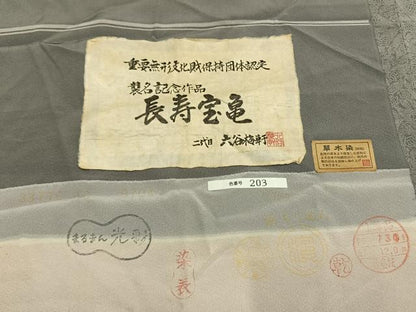 平和屋着物●人間国宝 初代六谷梅軒の息子 二代目 六谷梅軒(六谷博臣)江戸小紋 草木染 長寿宝亀 浜ちりめん 証紙付き 正絹 逸品 AABK7785fy