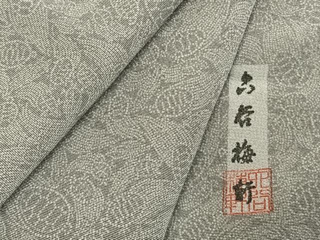 平和屋着物●人間国宝 初代六谷梅軒の息子 二代目 六谷梅軒(六谷博臣)江戸小紋 草木染 長寿宝亀 浜ちりめん 証紙付き 正絹 逸品 AABK7785fy