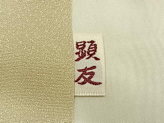 平和屋着物●豪華色留袖　寿光織　人物風景文　暈し染め　金糸　正絹　逸品　AABK7788fy