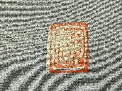 平和屋着物●十日町　名門　滝泰謹製　訪問着　絞り　刺繍　辻が花　暈し染め　金糸　金彩　正絹　逸品　AABK7795fy