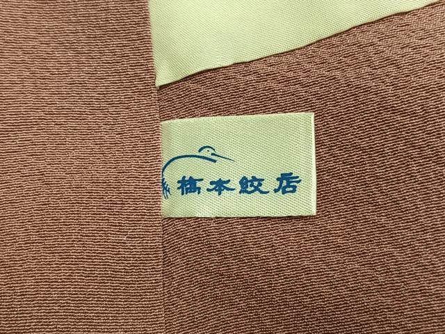 平和屋着物●上質な色無地　鴇浅葱色　正絹　逸品　AABK7796fy
