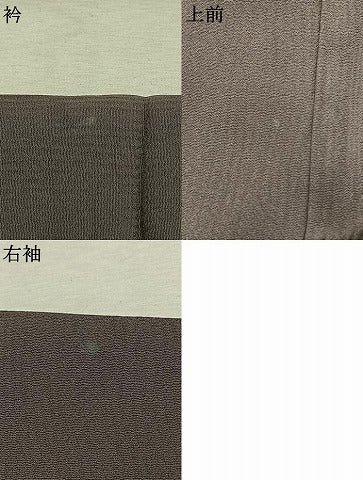 平和屋着物●訪問着　文箱文　暈し染め　金銀彩　正絹　逸品　AABK7797fy