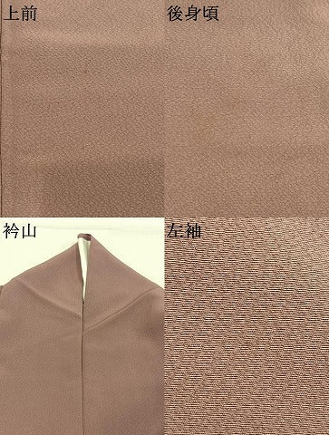 平和屋着物●上質な色無地　二藍色　正絹　逸品　AABK7804fy