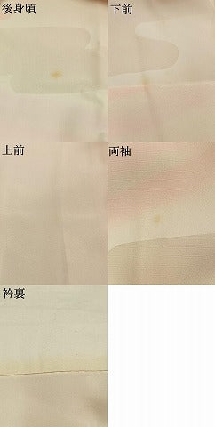 平和屋着物●長襦袢　袷　草花地紋　暈し染め　正絹　逸品　AABK7805fy