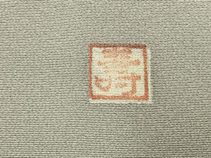 平和屋着物●訪問着　作家物　人物馬文　暈し染め　金彩　正絹　逸品　AABK7810fy
