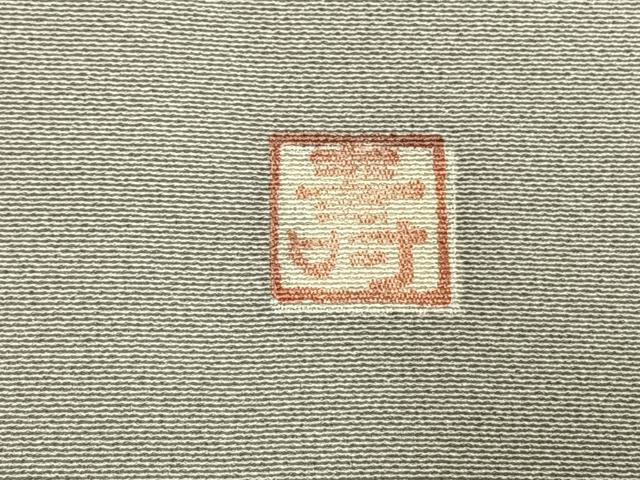 平和屋着物●訪問着　作家物　人物馬文　暈し染め　金彩　正絹　逸品　AABK7810fy