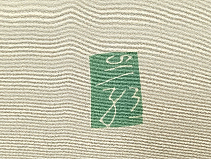 平和屋着物●京加賀糸目友禅作家　山崎巌　色留訪問着　草花文　正絹　逸品　AABK7816fy